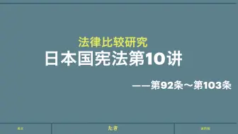 01拆局 港版國安法與23條並行不悖23條仍須自行立法 香港01 政情