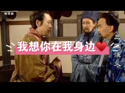 Download Video: 央三 | 诸葛亮  我想你在我身边₊⁺♡₊⁺ ͛♥︎⋆亮亮和大宝备