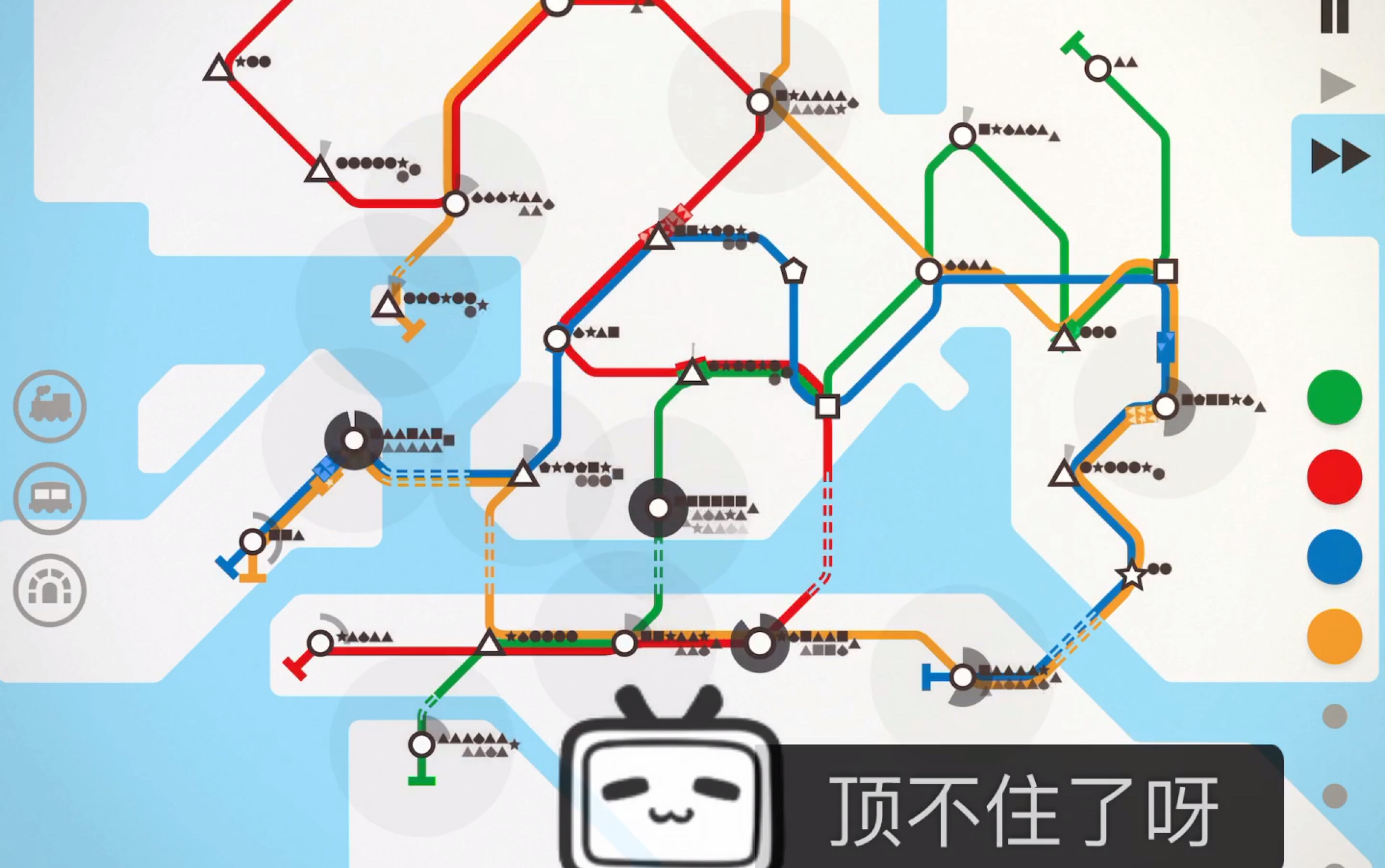 【迷你地铁】困难香港地图挑战成功!—随时发生着客流大爆发