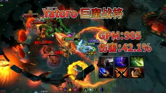 Download Video: 【DOTA2】这局巨魔战将打的太凶了，玩carry关键时刻不能怂！