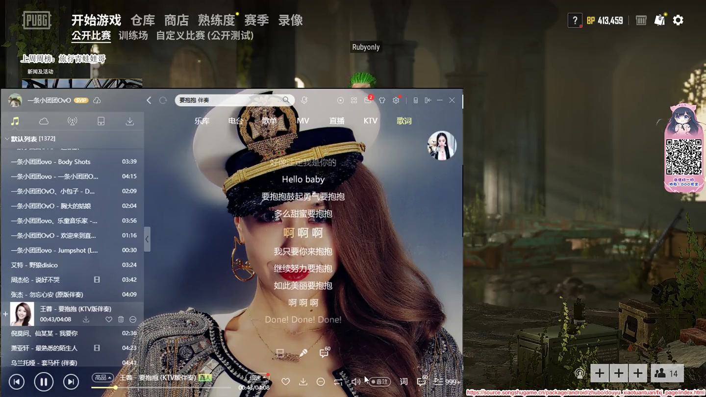 一条小团团ovo这样的要抱抱你顶得住吗