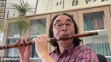 《壬寅笛谱》符号解析及昆笛演奏技法指导（上）