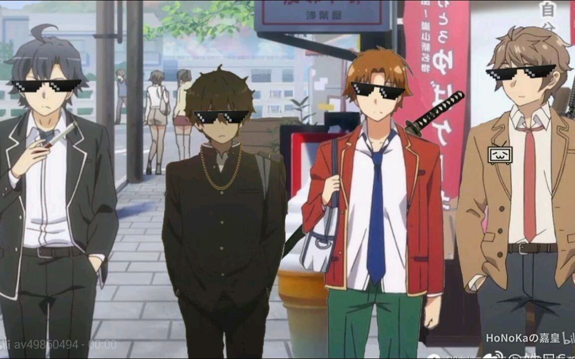 校园四霸~无情~自爆~节能~骚话