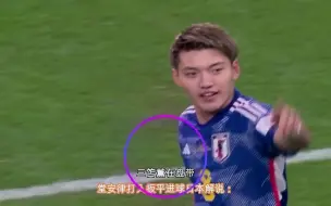 Tải video: 【世界杯】日本解说员激情解说日本逆转德国！