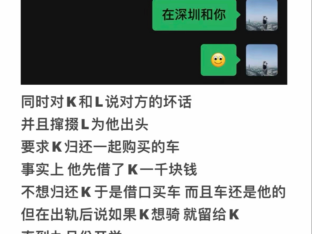 [图]张状元的超绝山大招生小简章