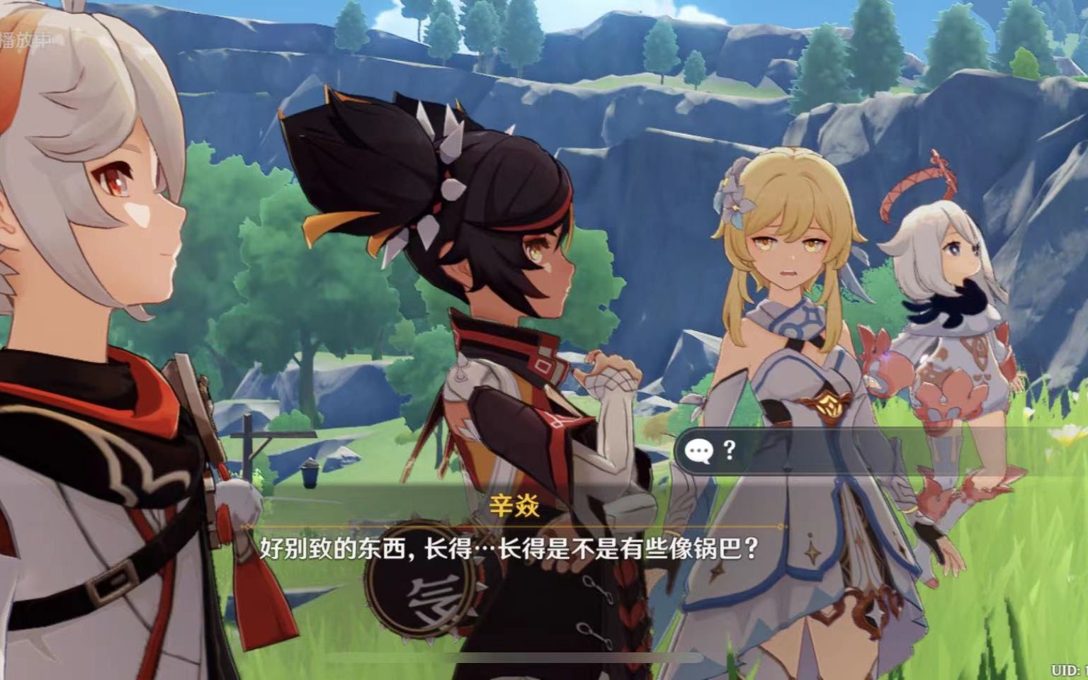 原神新剧情八大爆笑名场面