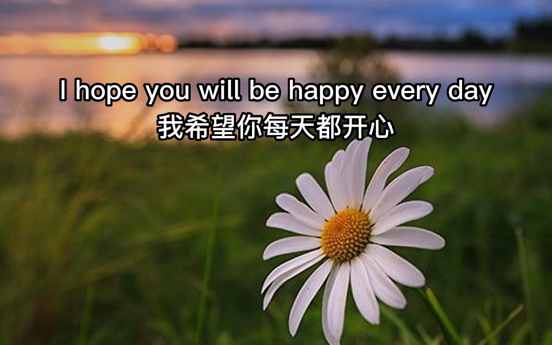 没有任何人或事能影响你的情绪,开心,快乐最重要不是吗