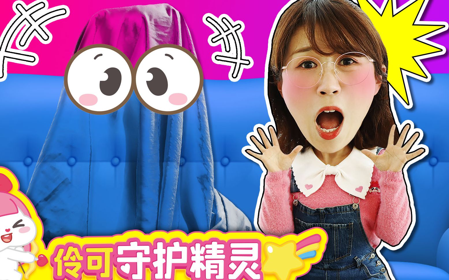 夏夏变成了透明的了?