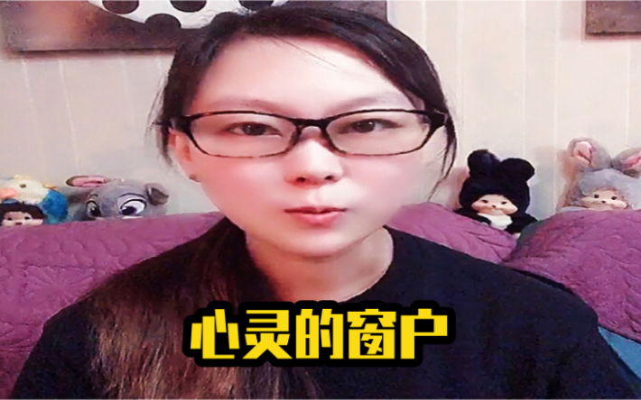 眼睛里的眼白,真实作用是什么?为什么动物基本看不到眼白?哔哩哔哩bilibili