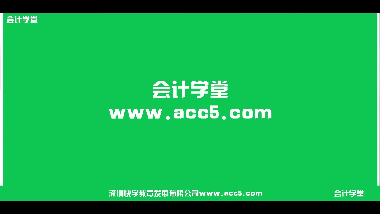 新手会计做帐实例教学新手会计做账流程资料新手会计怎么记账哔哩哔哩bilibili