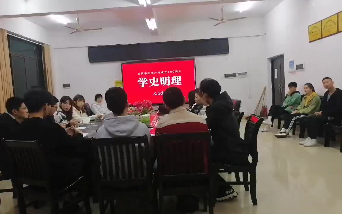 学史明理 座谈会哔哩哔哩bilibili