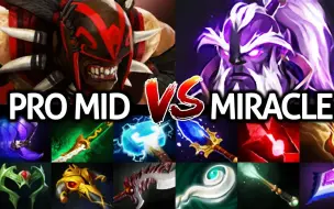 Descargar video: 【DOTA2】Miracle- 虚无之灵 vs 血魔 - 胜负总在悄然之间的改变 By Dota2 HighSchool