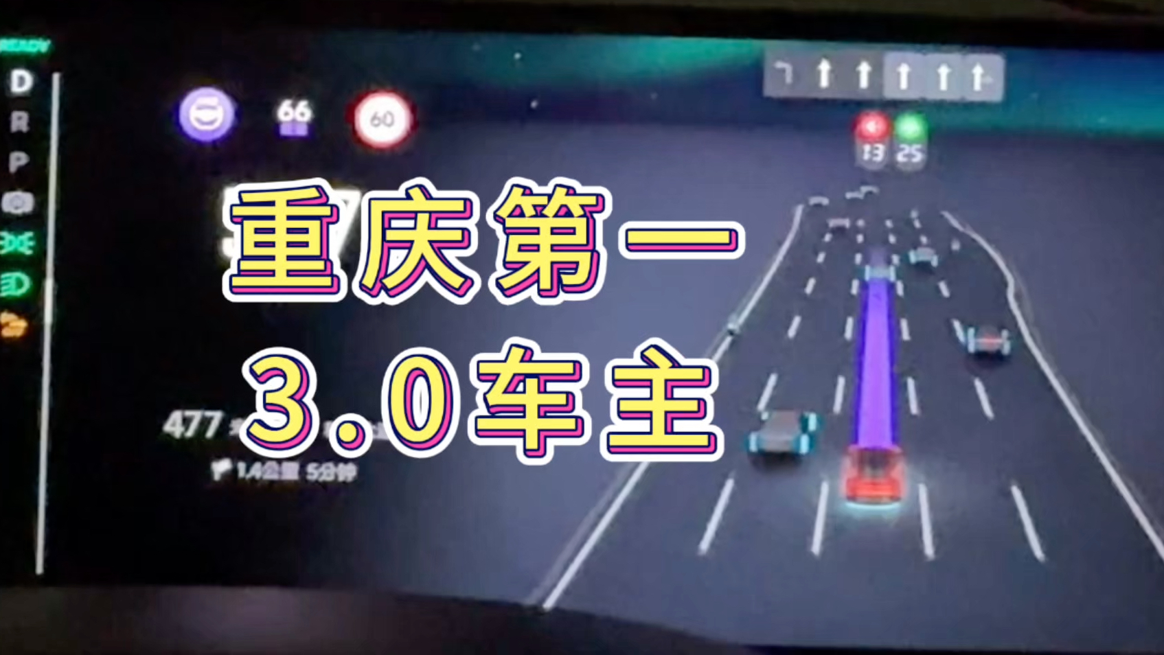 重庆第一 全国无图极越3.0无图智驾哔哩哔哩bilibili