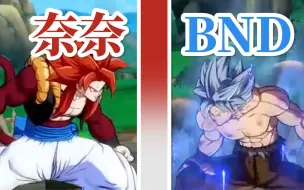 【龙珠斗士Z】国服路人王BND vs 野性赛罗奈奈