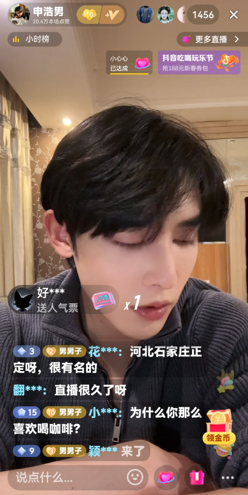 [申浩男]#心情好就要唱歌 好听 这侧颜绝了 未添加屏幕文字 喜欢可以