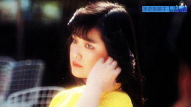 葛城ユキ- 好きやねん/Fighting In The Danger (1989 CD:BY10-16)_哔哩