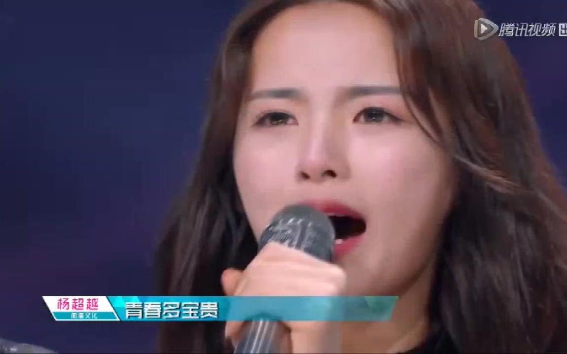 [图]如果杨超越去了produce48......