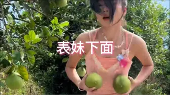 Video herunterladen: 阳弟表妹下的面，终于能吃了