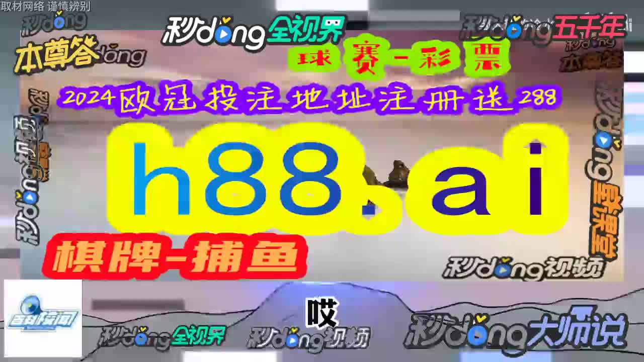 章解说探索.黄大仙综合资料大全精准大仙
