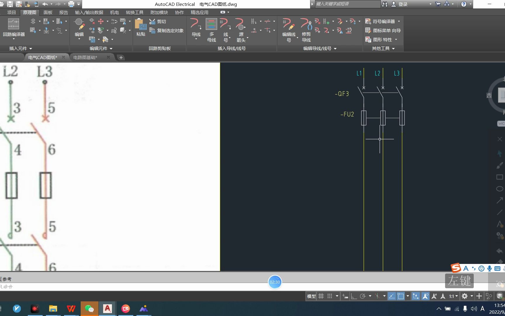 CAD电气制图 星三角启动 主回路绘制哔哩哔哩bilibili
