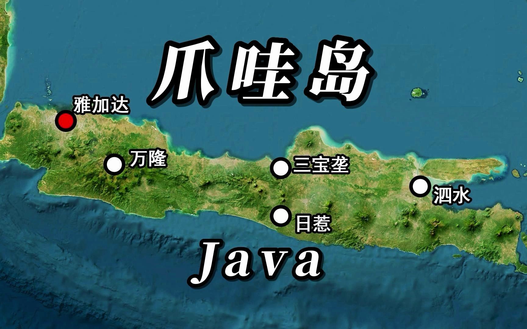 爪哇海地图图片