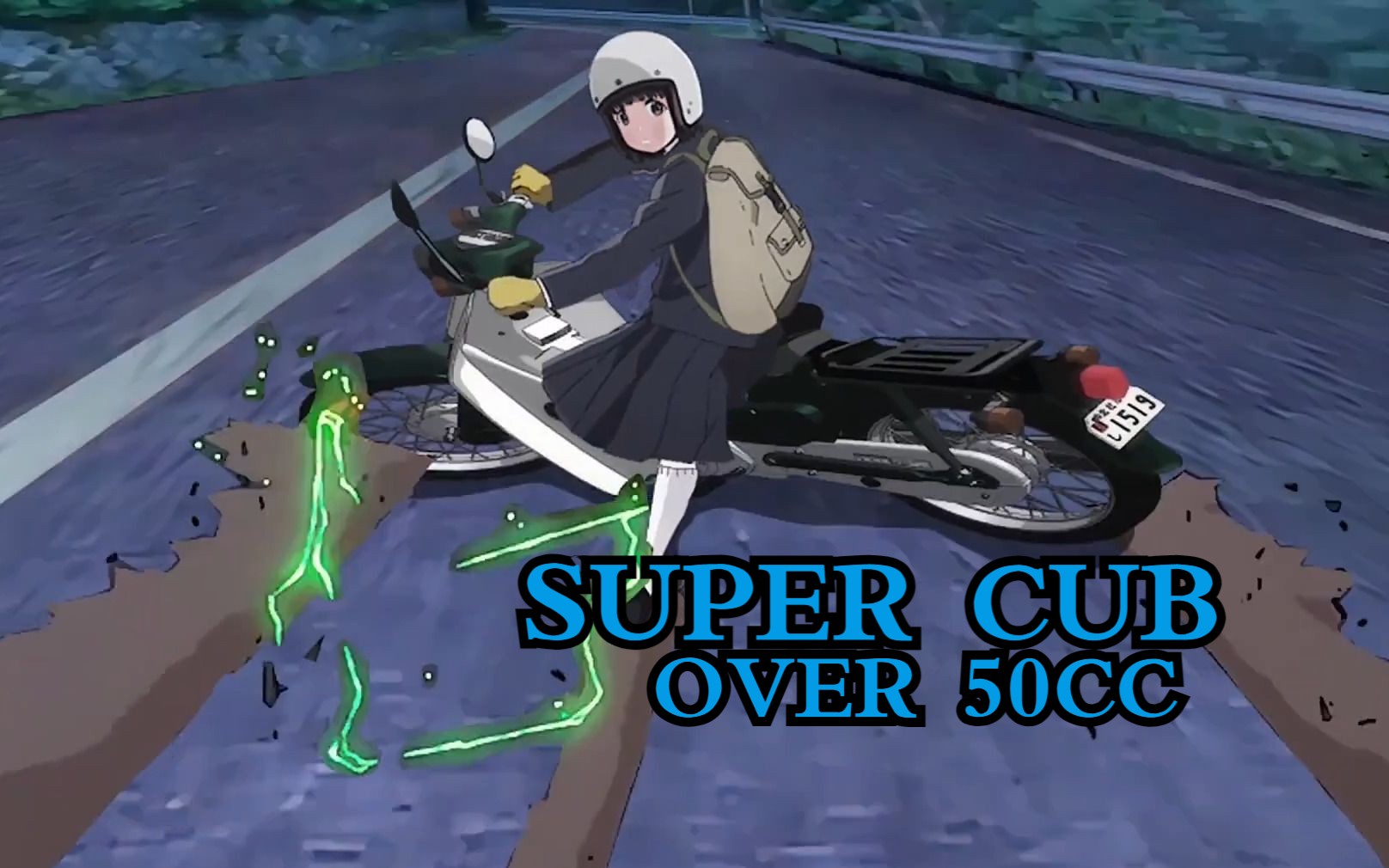 【本田小狼】超越50cc的小狼与我