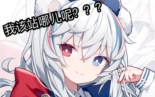 【明日方舟】tw-8找个好位置放下我无敌的早露