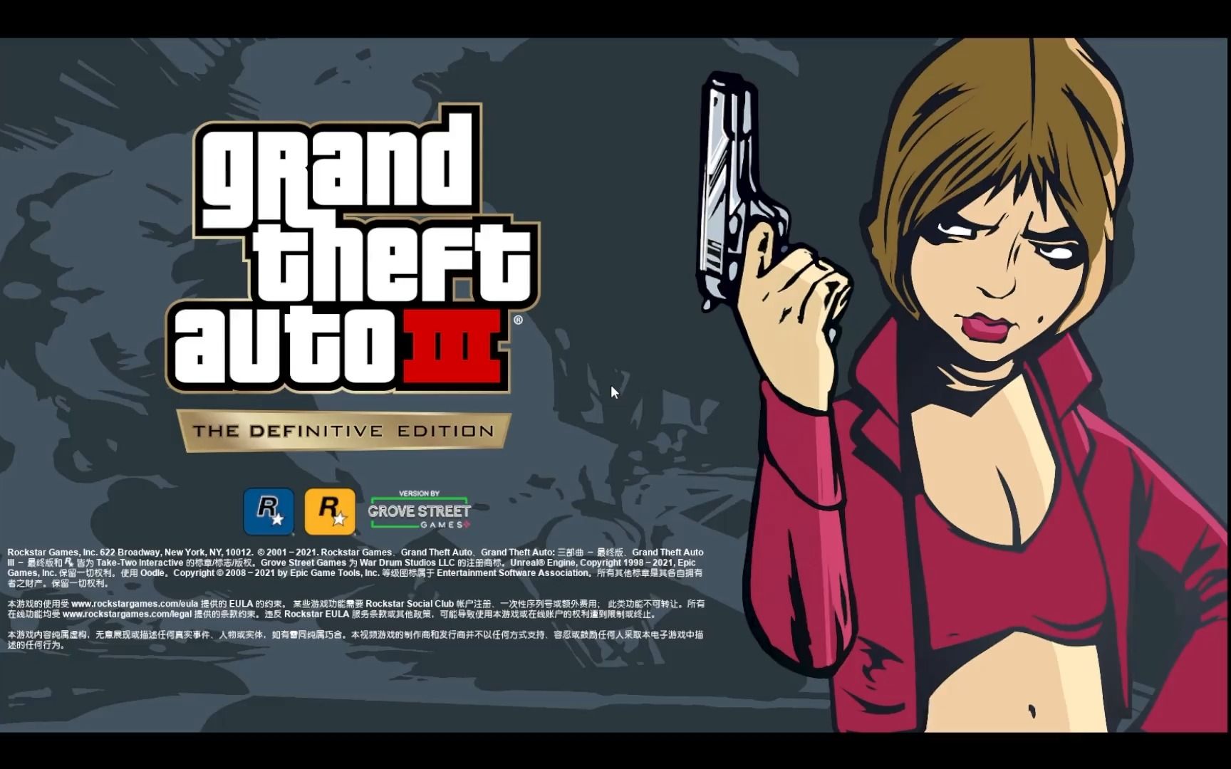 【gta3重制版】06 牙买加帮电话任务