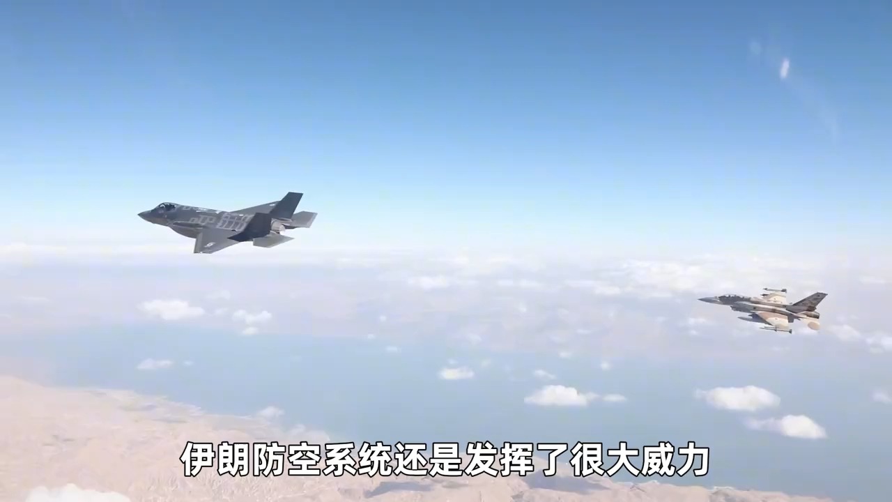 美国卫星发现,伊朗疑似核武基地出现新情况:无法预料事情发生哔哩哔哩bilibili