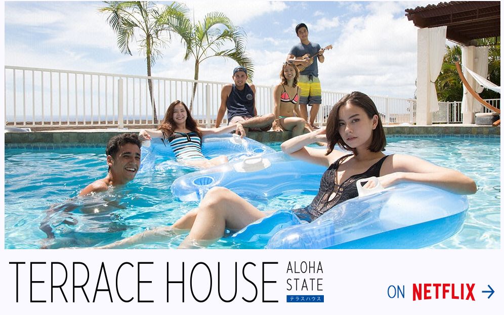 [图]1080P60 | 中字 | 双层公寓：夏威夷 | Terrace House: Aloha State | Netflix 原创剧集