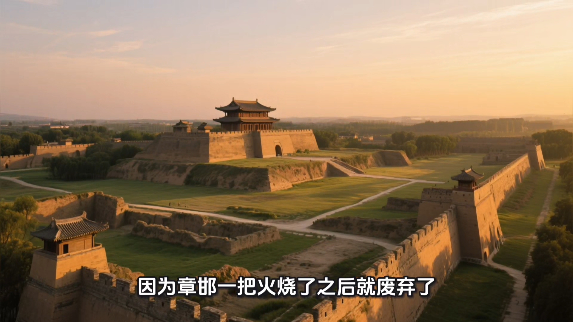 赵王城