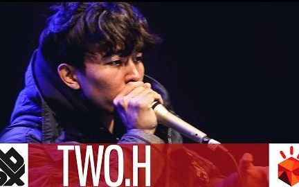 【BEATBOX】TWO.H | 2017GBBB大赛 | Elim