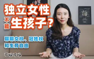 独立女性 搜索结果 哔哩哔哩弹幕视频网 つロ乾杯 Bilibili