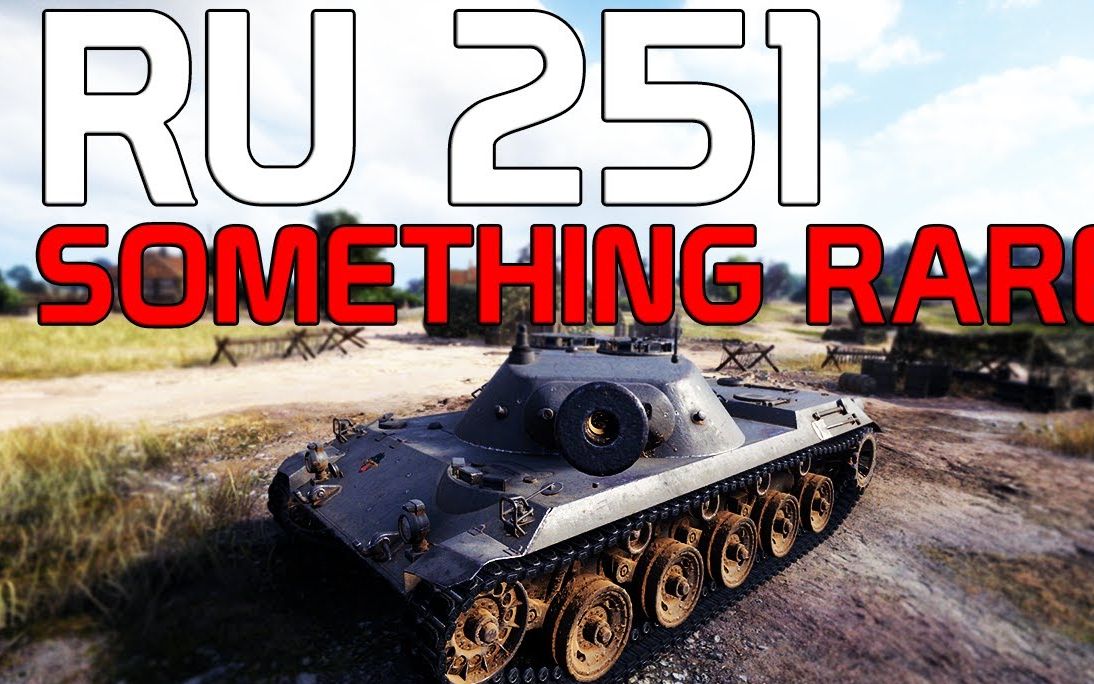 (坦克世界)三环狂人-skill4ltu的ru 251_哔哩哔哩_bilibili