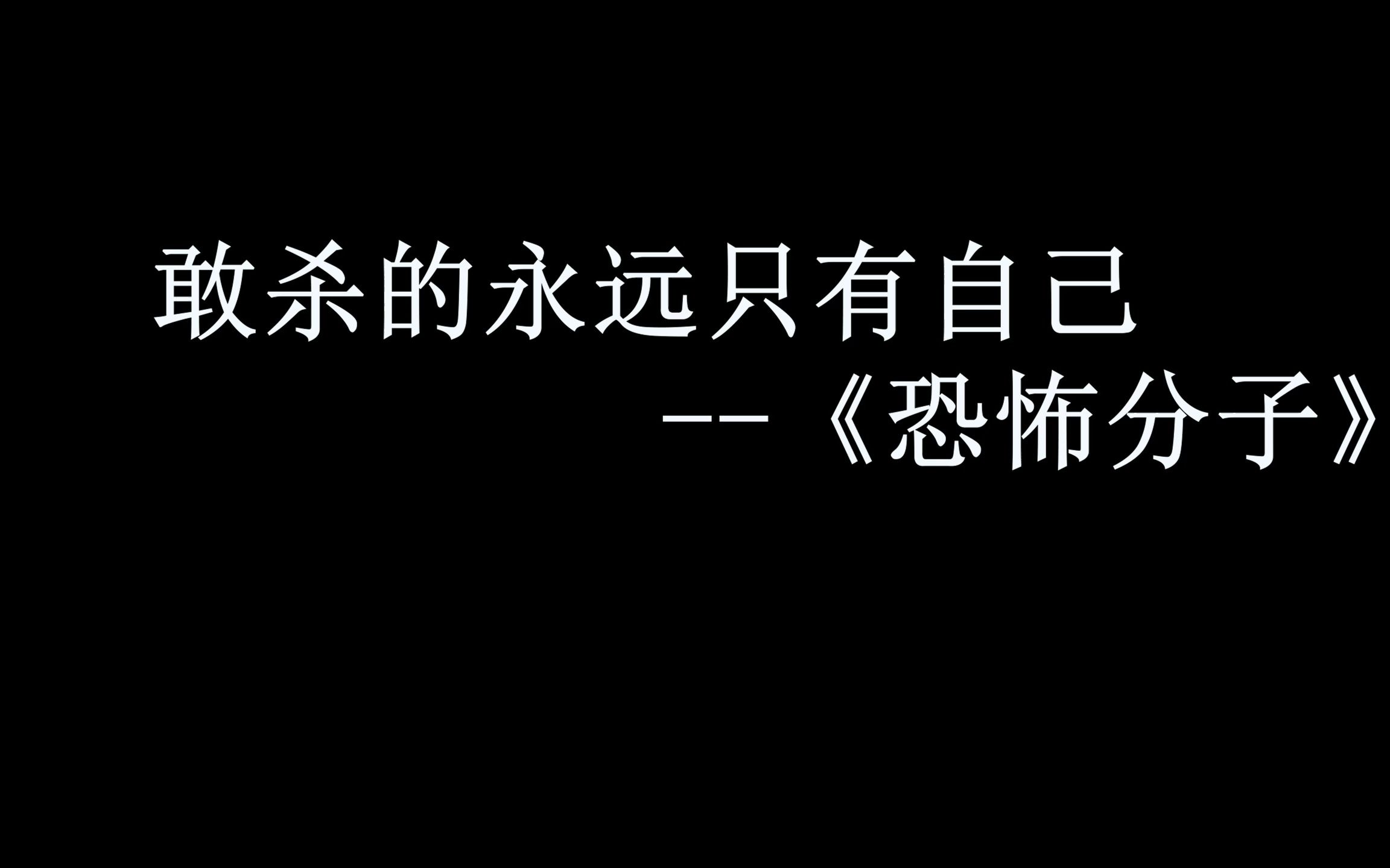 [图]“请假装你会舍不得我，请暂时收起你的冷漠”