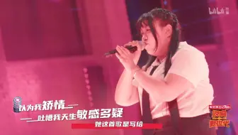 写给抑郁症患者！陈近南AKA杨贵妃带来《来自世界的恶意》
