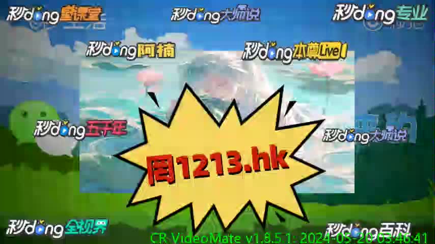 7/3时详述 云 顶 集 团 y d 2 2 2