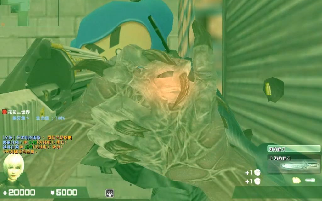 csol生化模式〕诙谐的眼前尸变 安娜机枪房