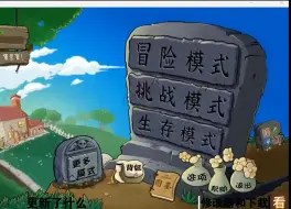 Descargar video: 杂交版2.4更新了什么下载教程和修改器不用网盘直接下载