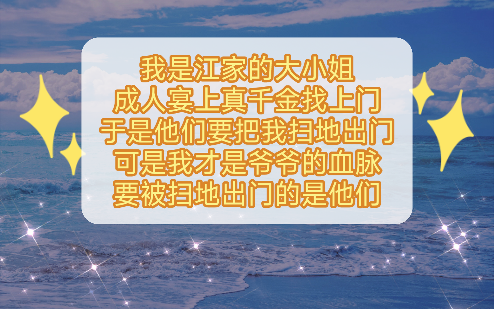 我是江家的大小姐,成人宴上真千金找上门,他们要把我扫地出门,然而他们不知道的是我才是爷爷的血脉,要被扫地出门的是他们……哔哩哔哩bilibili