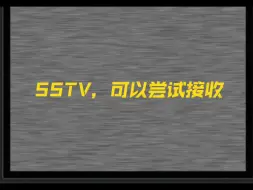 Скачать видео: SSTV，可以尝试接收