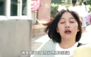 Tải video: 炎炎夏日，女孩好心为同学买冷饮，却被诬陷投毒。