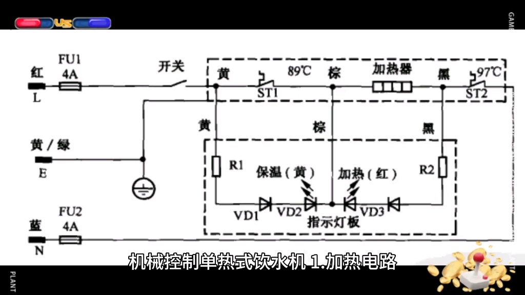 饮水机开关线路图图片