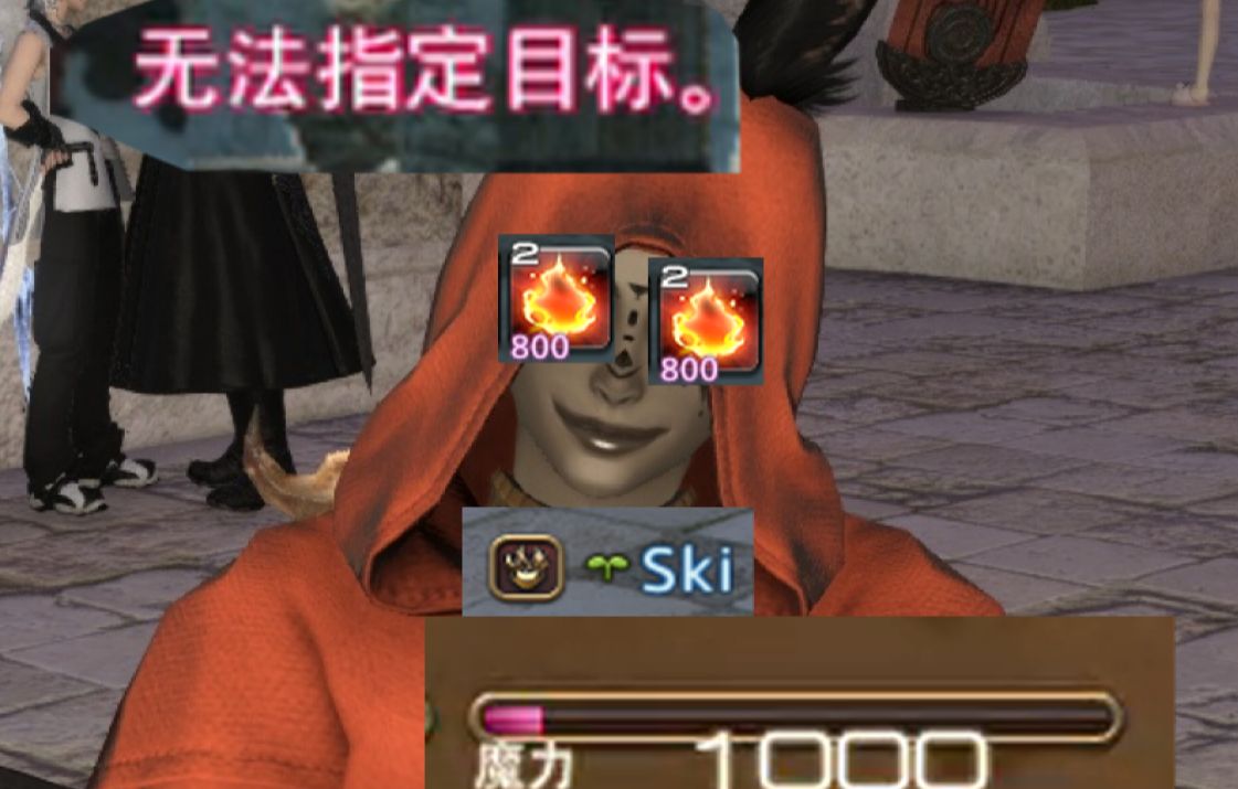 总裁 求求你别玩你那低等级黑魔了