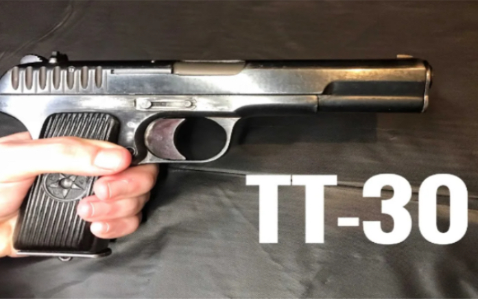 苏联制造tt30手枪