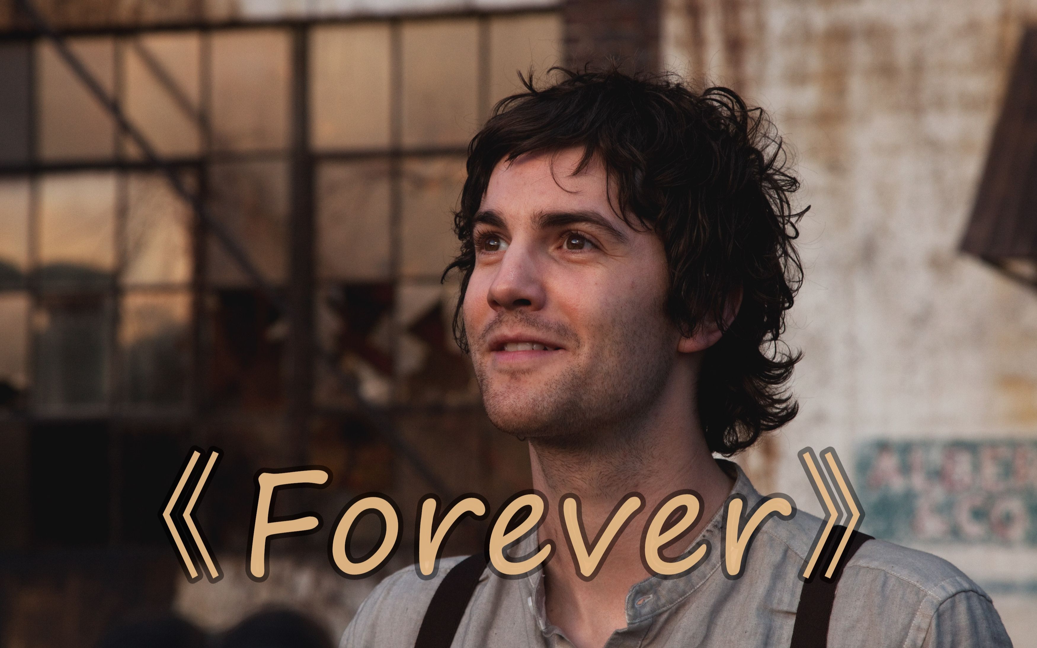 【forever】安利这首歌的演唱者lewis capaldi,宝藏男歌手!