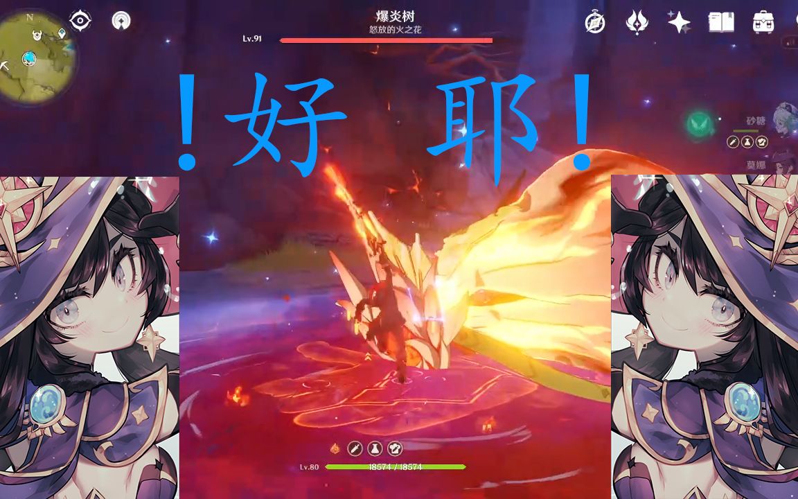 42w核爆莫娜猴戏20之赌狗乐章