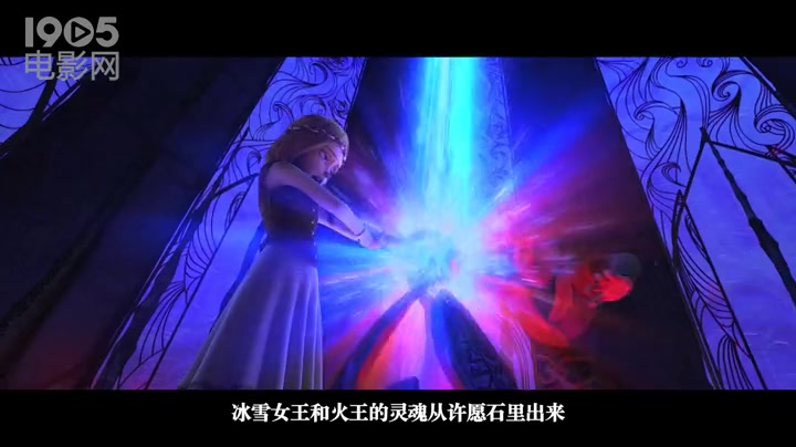 [图]《冰雪女王3：火与冰》先导预告