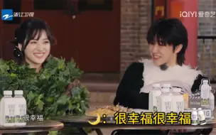 沈月&徐明浩  所以今天很幸福