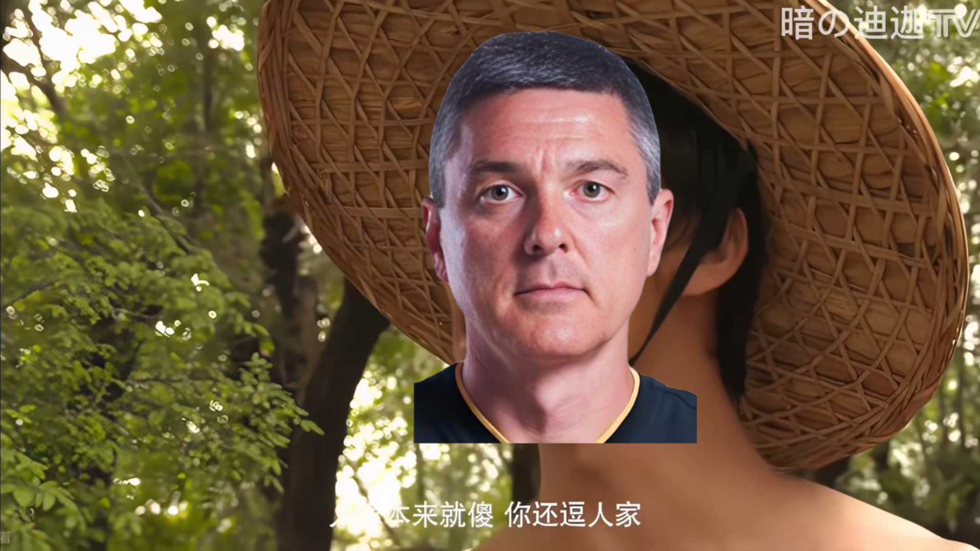 安东尼奥老先生带亚运会经历（鬼畜）
